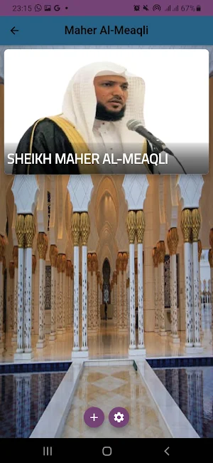 Maher Al-Meaqli Full Quraan Offline. Screenshot 0