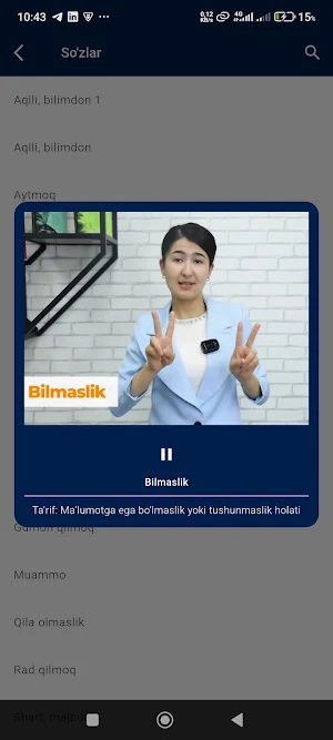 IshoraTech Screenshot 3