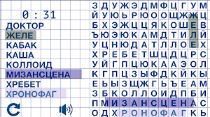 Поиск Слова Screenshot 3