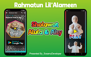 ALULA AISY SHOLAWAT LENGKAP Screenshot 0