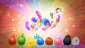 الوان الوان - اغاني للاطفال Screenshot 1