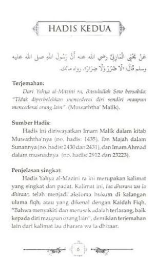 60 Hadis Hak-Hak Perempuan Screenshot 3