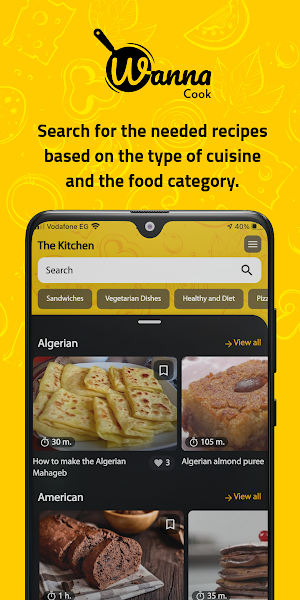 WannaCook - أطبخ ايه Screenshot 2