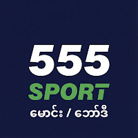 555 Sport မောင်း / ဘော်ဒီ