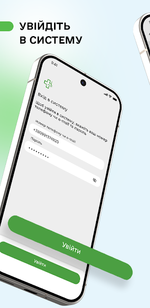 Health24 для лікарів Screenshot 0