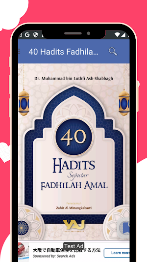 40 Hadits Fadhilah Amal Screenshot 3
