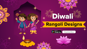 Diwali Rangoli Designs Screenshot 0