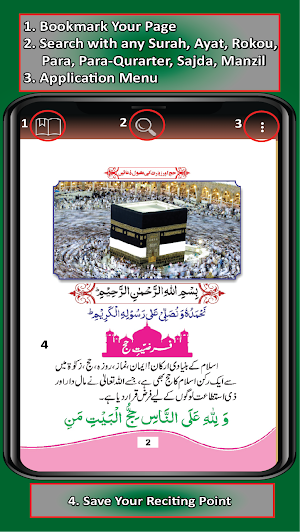 Hajj O Ziyarat - Taj Com - 295 Screenshot 2