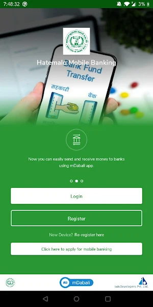 Hatemalo Mobile Banking Screenshot 1