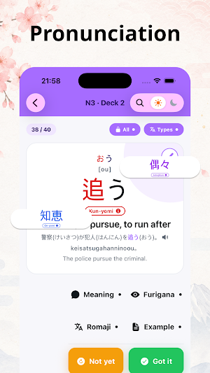 JLPT Tango Plus - Japanese Screenshot 2
