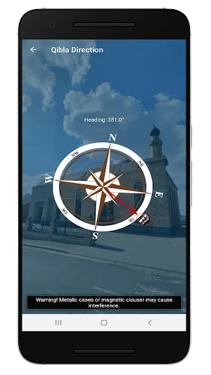 Markazul Uloom Al Islamiyya (MUA) Screenshot 3