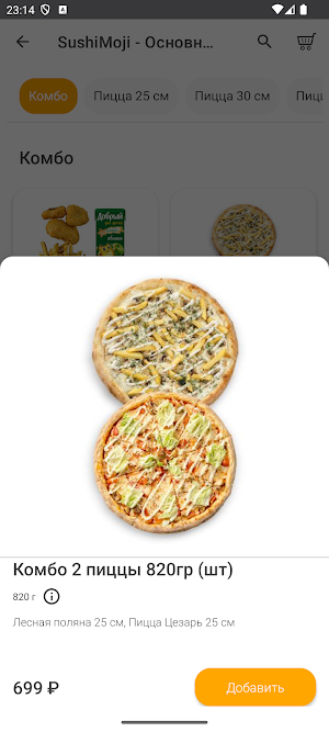 SUSHI MOJI Screenshot 3