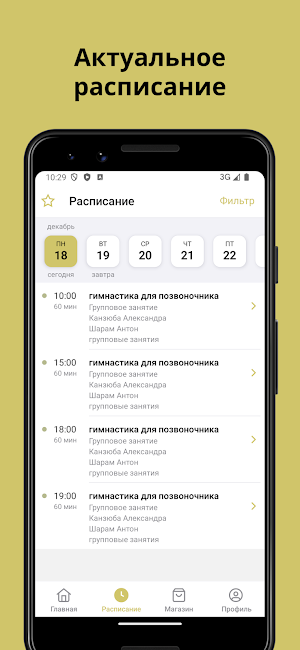 OSANOVA Screenshot 1