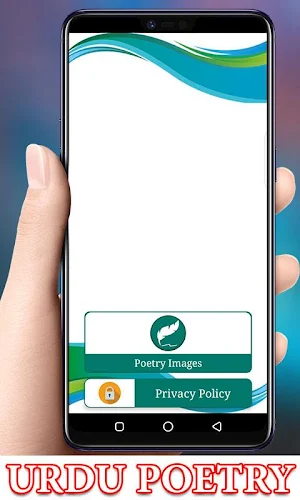 Urdu Poetry - Sad Poetry in Urdu Screenshot 0