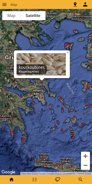 Greek Food Decoder Screenshot 3