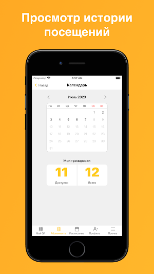 DMFITNESS.BY Screenshot 2
