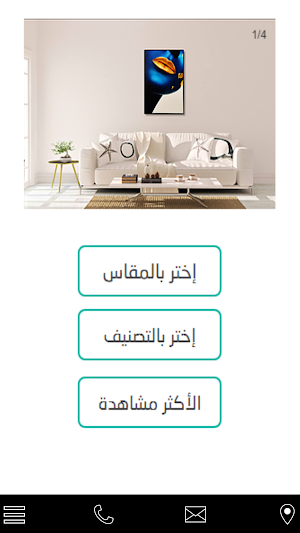 zaitia store Screenshot 0