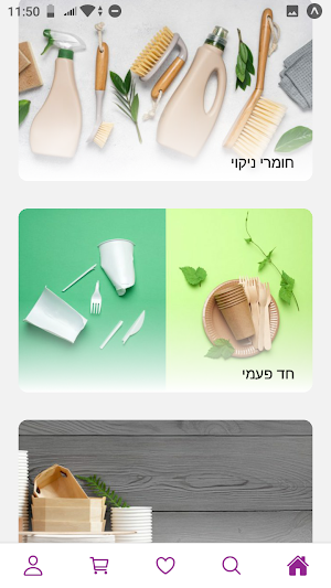 Jod Plast Pharm Screenshot 2