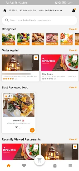 Dine Deals Screenshot 1