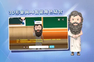 VISpaces Screenshot 2