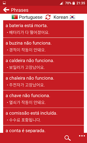 Korean - Portuguese Screenshot 2