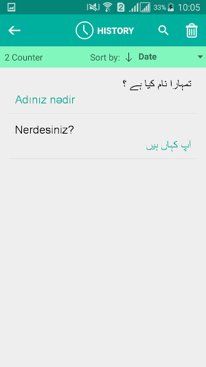 Azerbaijani Urdu Translator Screenshot 3