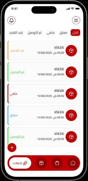 shisha store Screenshot 3