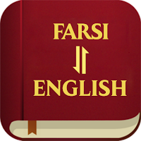 Farsi English Bible