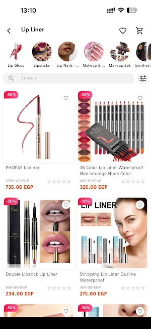 Shopia | شوبيا Screenshot 0