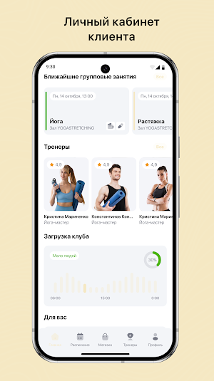 ARIA.Pilates Screenshot 1