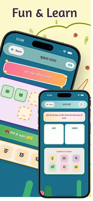 Hindi Learning: Kids Pathshala Screenshot 1