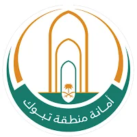 أمانة تبوك