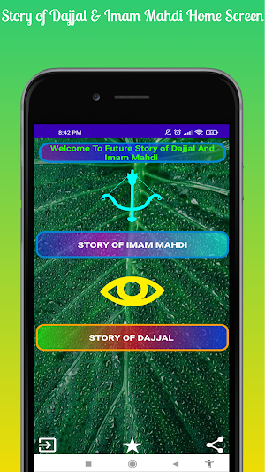 Imam Mahdi & Dajjal in English Screenshot 0