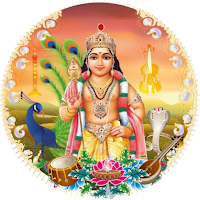Sri Subramanya Swamy Amritwani