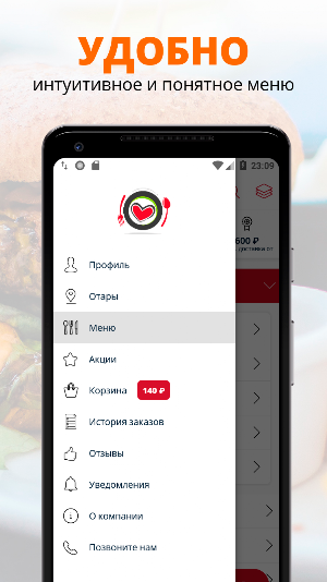 Вкуснотека | Казань Screenshot 1