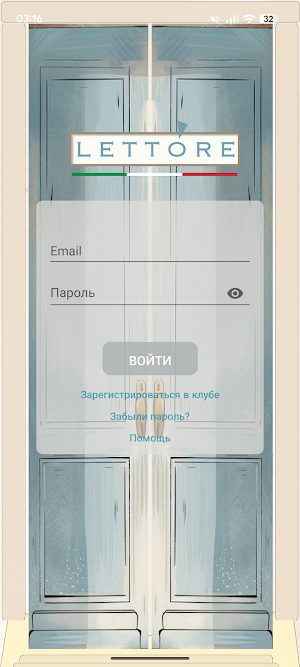 LETTòRE Screenshot 0