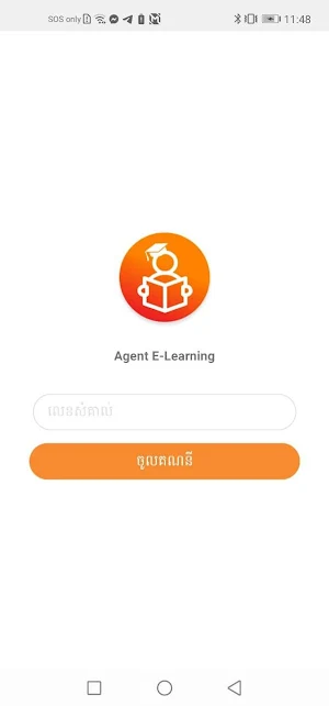 Agent E-Learning Screenshot 0