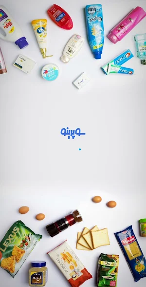 سوپرینو - Soprino Screenshot 0