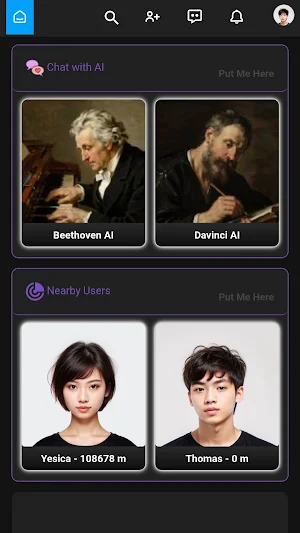Superchat VIP Screenshot 0