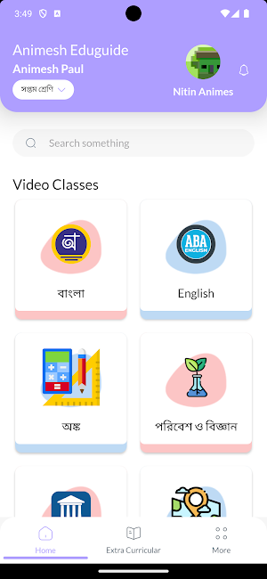 Animesh Eduguide Screenshot 0