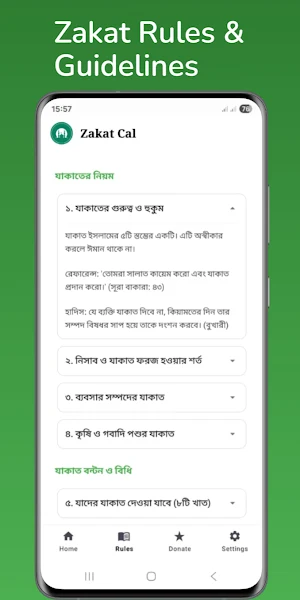 Zakat Pro: Calculator & Rules Screenshot 1