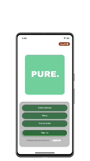 Pure Diet Screenshot 0