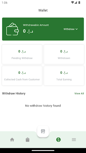 Gulf Mark Line Seller Screenshot 2