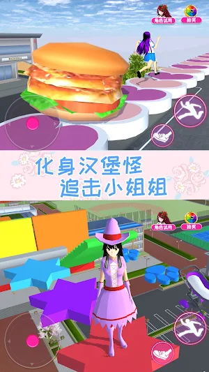 Anime Girl Monster Chase Games Screenshot 1