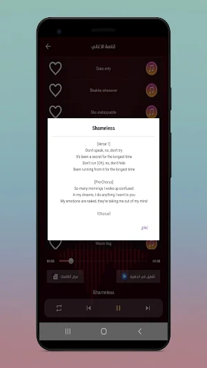 اغاني اجنبيه حماسيه 2025|كلمات Screenshot 3