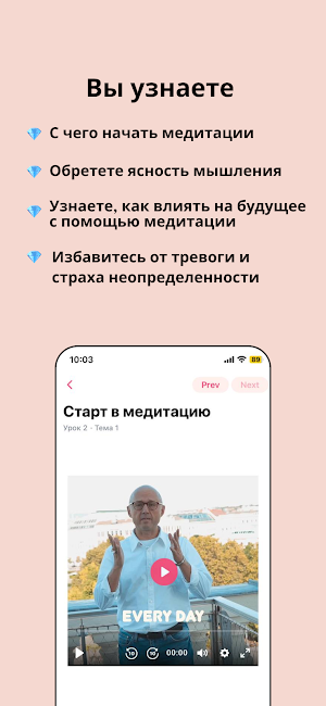 BrilMind Screenshot 0