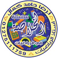 redahamed