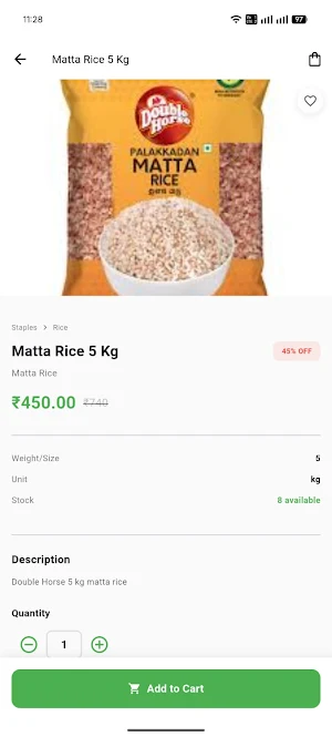 Ishan Trading Company Screenshot 3