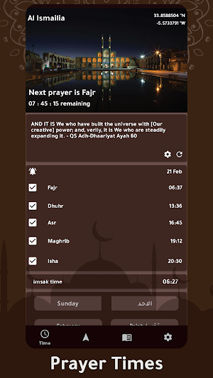 Salaat Times - Prayer Times, Adan, Quran and Qibla Screenshot 0
