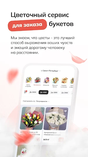 Click Market Screenshot 0